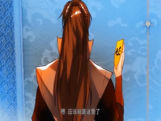 半妖倾城第一部影视海报