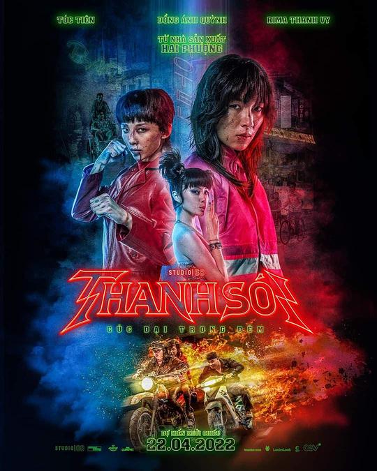 一路向西完整版在哪看影视海报