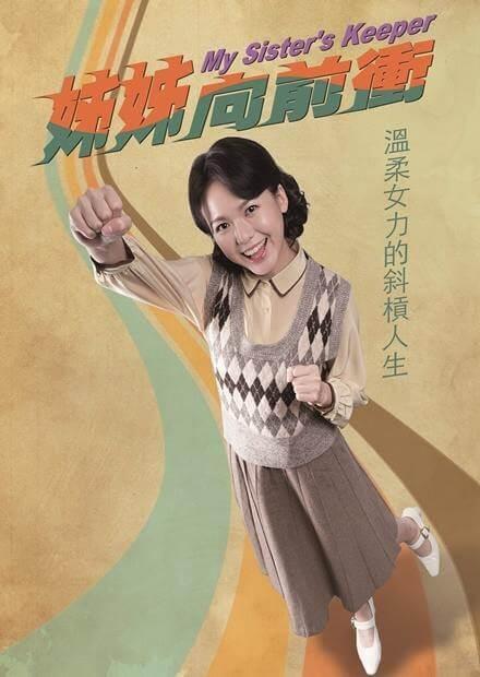 双程网络剧百度云影视海报