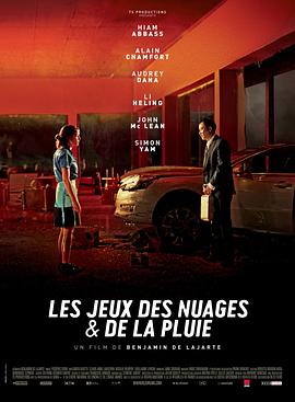 月光影院电影影视海报