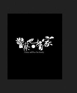 封神演义电影影视海报