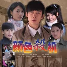 叶落长安30影视海报