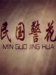 1515ee四虎影视海报