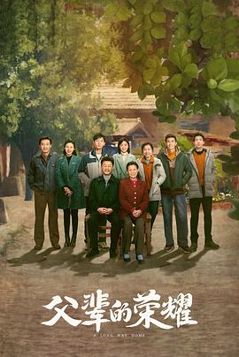 abc电影院平民影影视海报