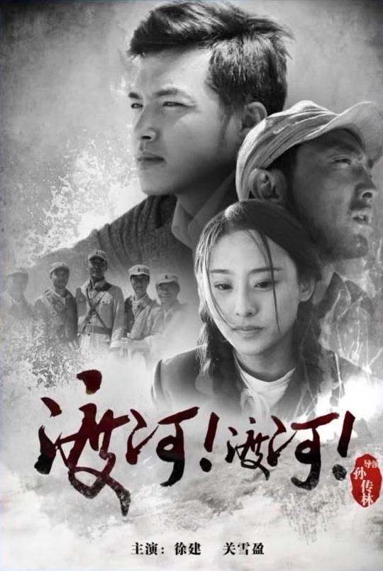 看看屋在线播放2019影视海报