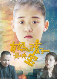 快播在线影视海报