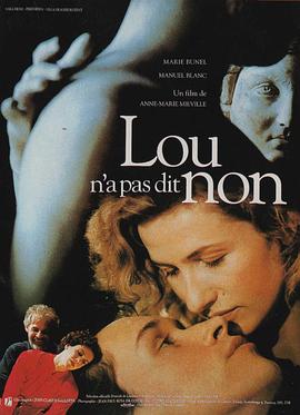 yy6080青苹果影视海报