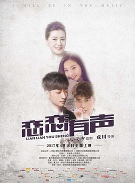 闭门一家亲爷爷美美影视海报