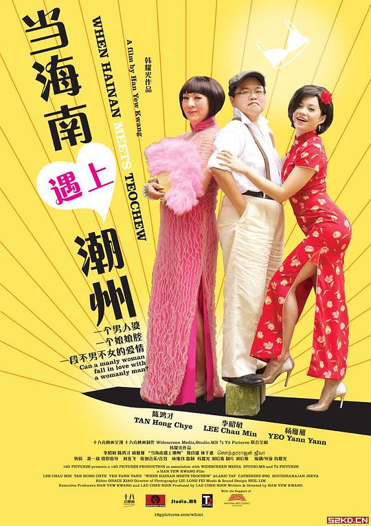 地久天长的内容大概影视海报