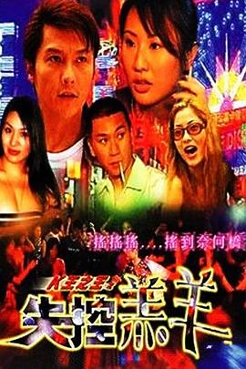 正在播放正在播影视海报