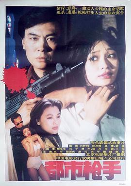 天涯国际观察论坛影视海报