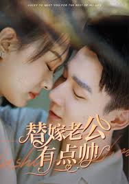 胶衣改造影视海报