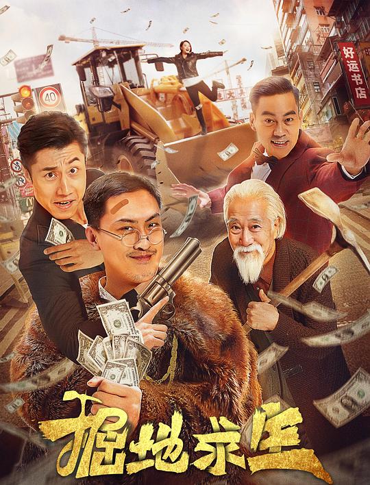 av女主播视频网站福利影视海报