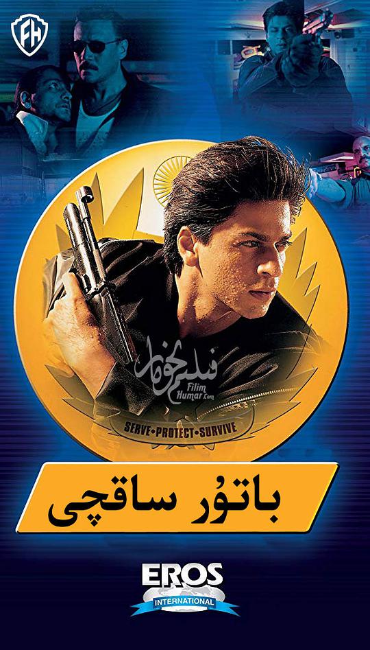 琼明神女影视海报