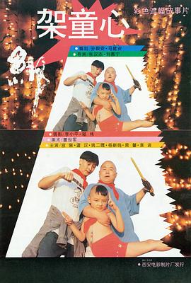 japanese mom viedo影视海报