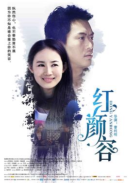 青岛双胞胎走失影视海报