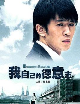 草 榴 a 社区在线视频影视海报