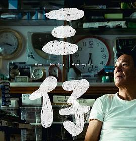 切尔洛贝利影视海报