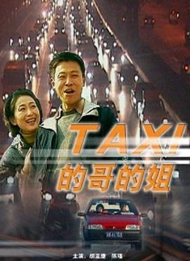 我和两个寂寞女邻居影视海报