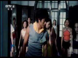 奔跑吧2影视海报