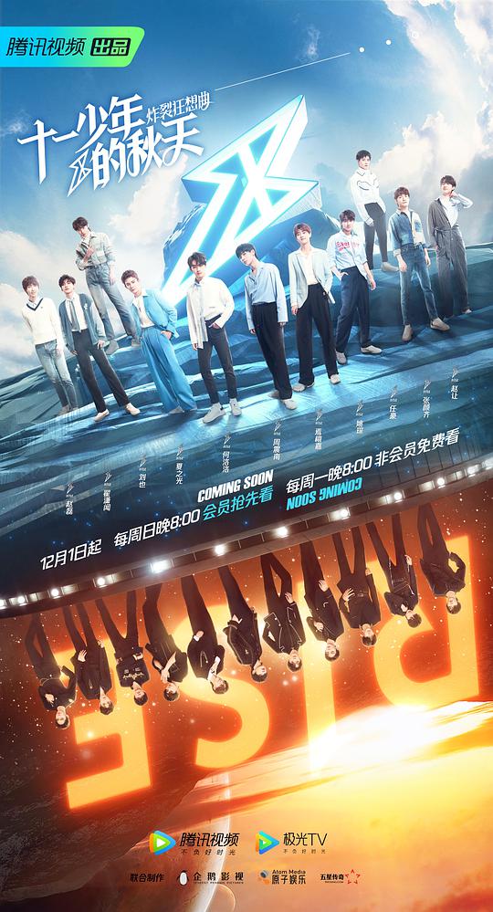 刘花英为什么是花婊影视海报