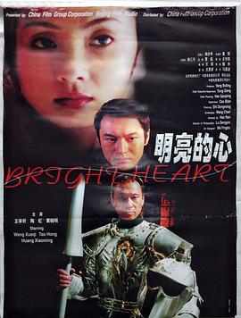 火影忍者花火无翼漫画影视海报