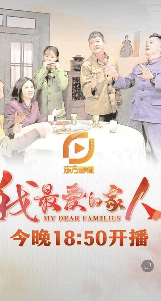 granny pussy movie影视海报