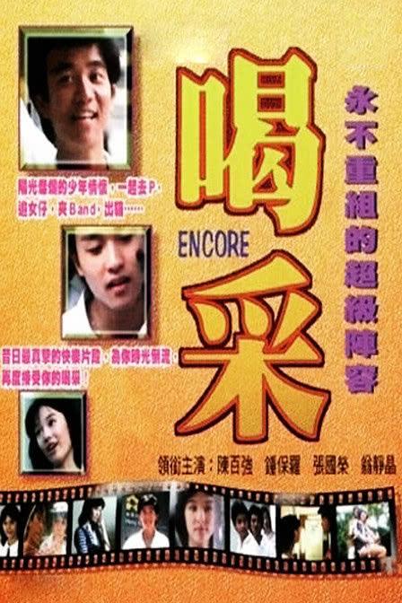 绝世唐门吧影视海报