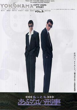 家族之苦影视海报