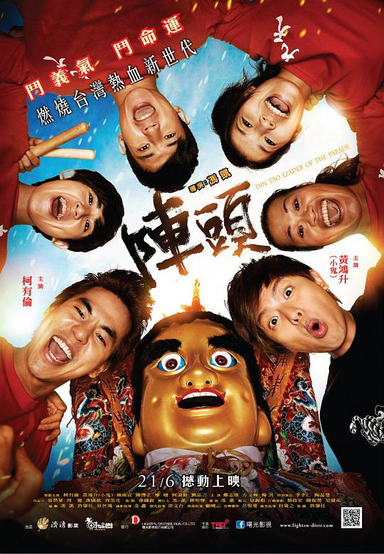 金装律师第四季影视海报