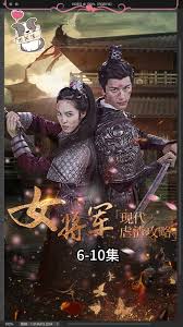 八千里路影视海报