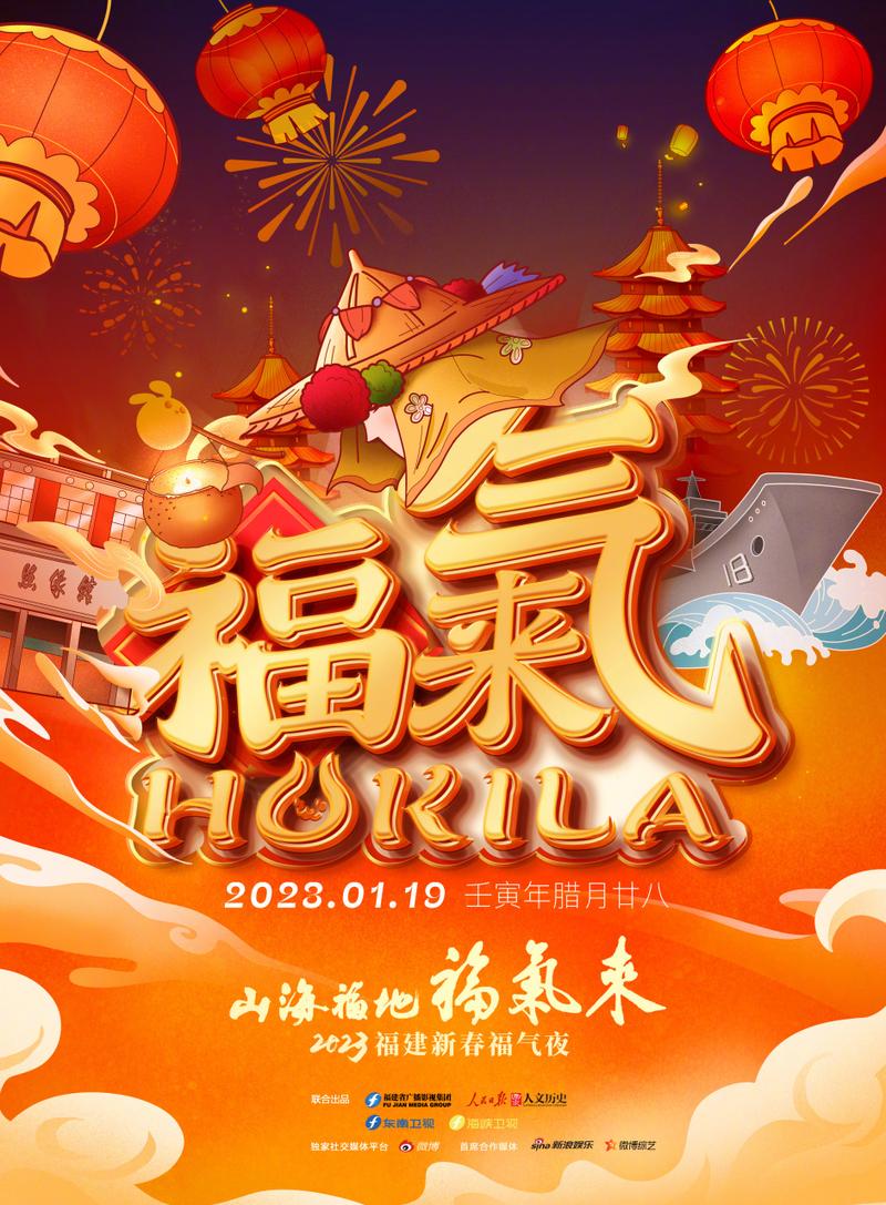 岛囯搬远工影视海报