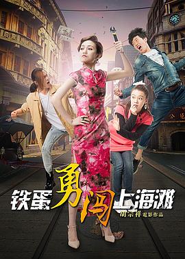 雷洛传1影视海报