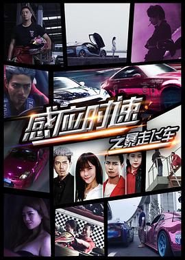 草草手机视频在线影视海报