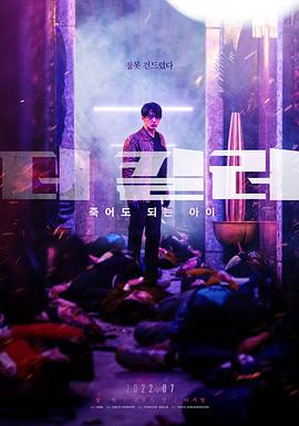 魔王在线影视海报