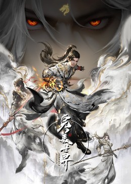 scp166魅魔少女本子影视海报