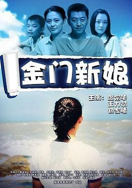 女人下影视海报