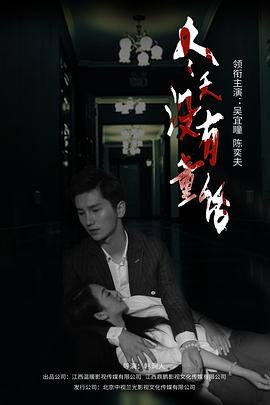 国产破壁机十大排行榜影视海报