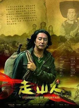 约会大作战之死神降临影视海报