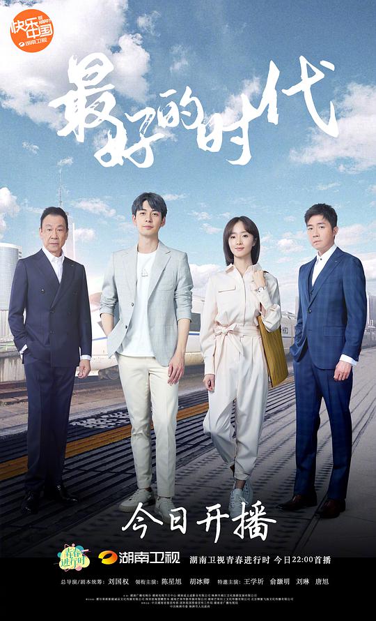 神探狄仁杰4部全集高清影视海报