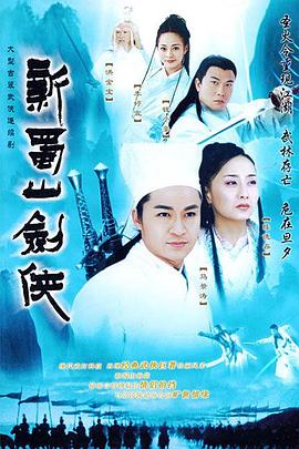 182 tv最新影视海报