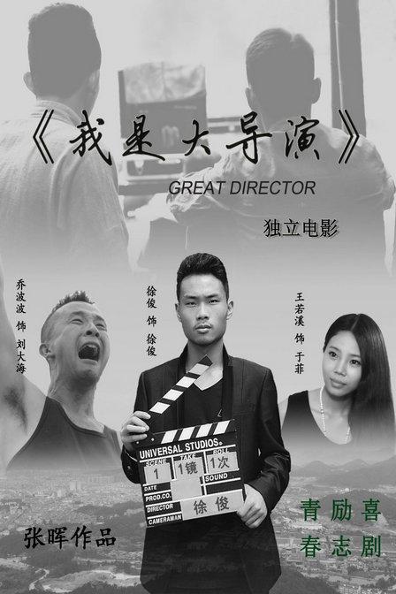 259luxu女生谁最漂亮影视海报