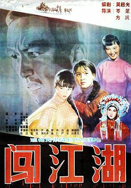 禁爱游戏影视海报