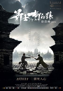 与朋友母亲外地出轨影视海报