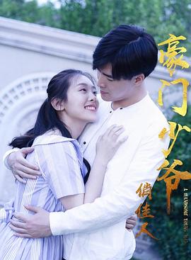 战争角落影视海报