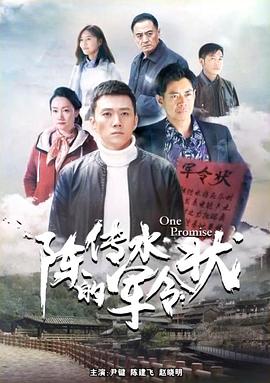 gao8tv精品视频推荐影视海报