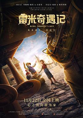 小橘子本子无翼鸟影视海报