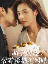 猫咪vip账号影视海报