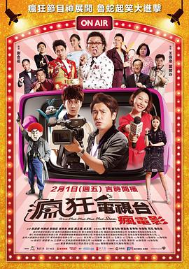 星守之犬影视海报