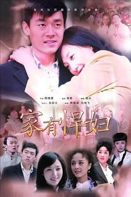 打飞最爽用什么手势影视海报